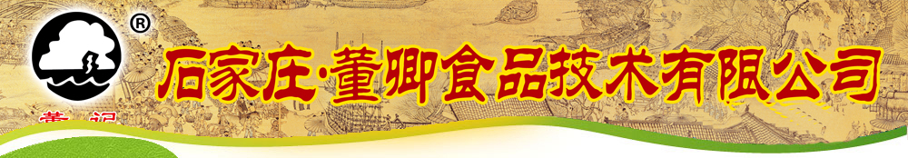 全国领先的餐饮运营服务商